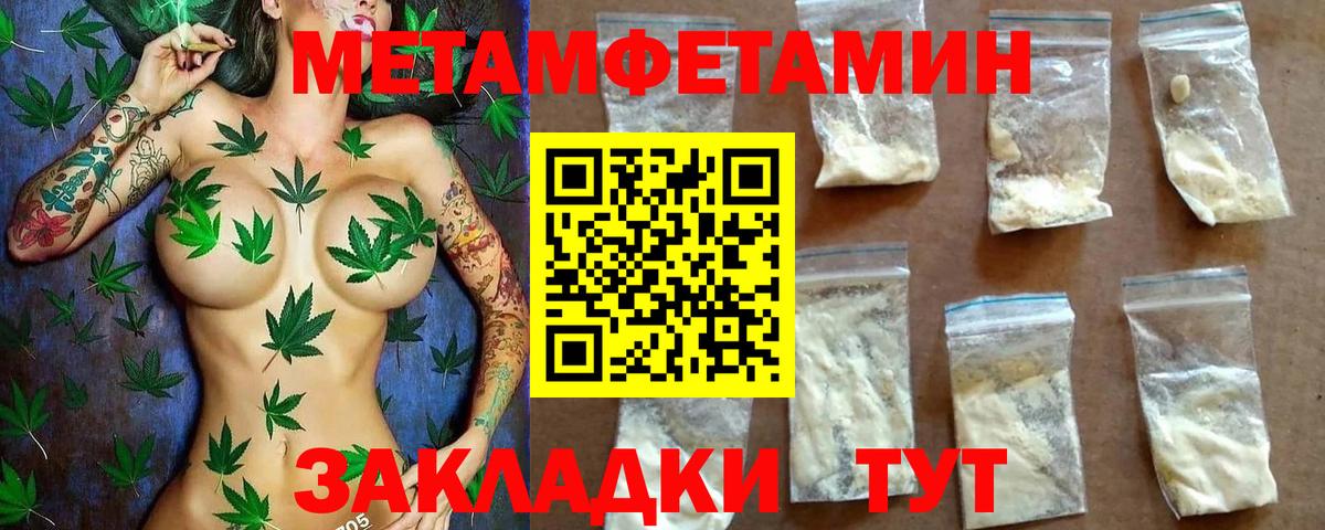 Амфетамин VHQ Новокубанск