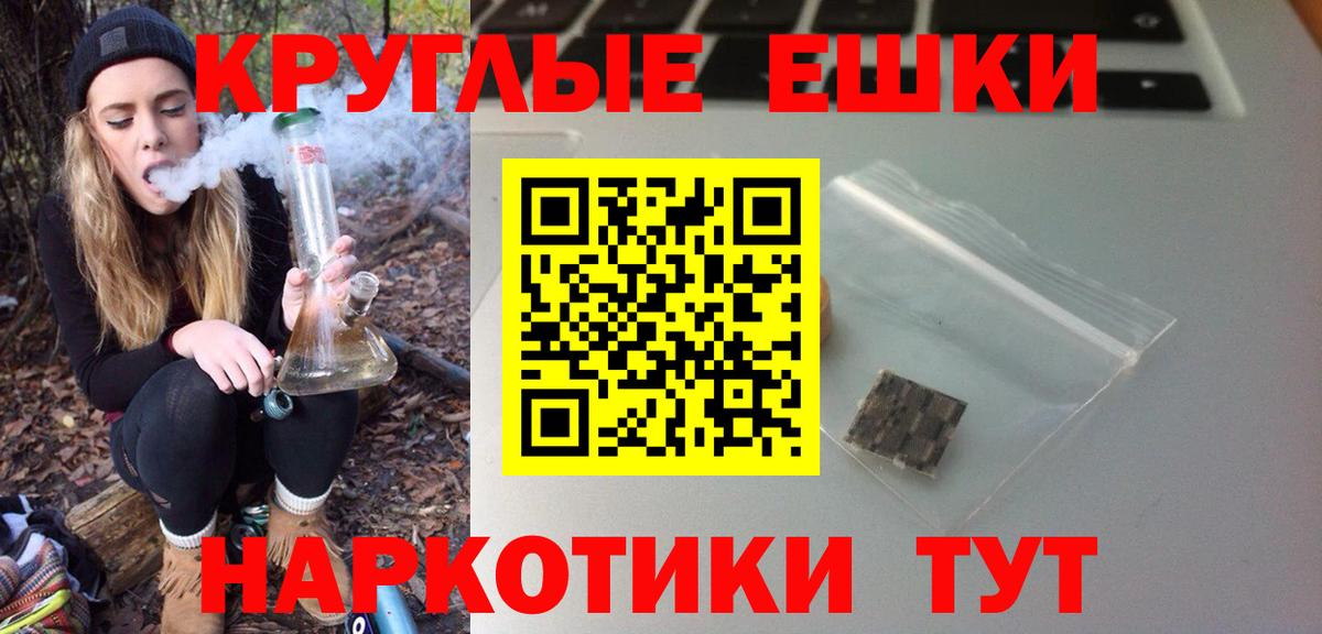 ЭКСТАЗИ Punisher  блэк спрут ТОР  Экстази MDMA  Новокубанск  Вход с VPN 