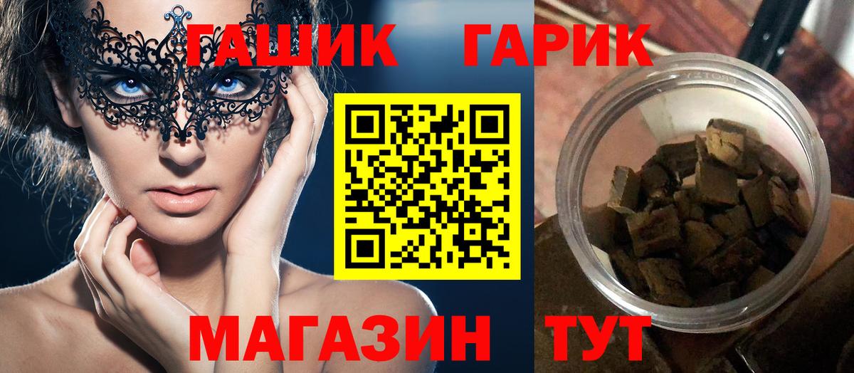 ГАШИШ VHQ Новокубанск