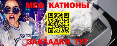 mdpv Славянск-на-Кубани