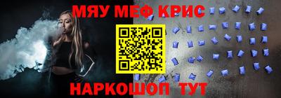 кокаин перу Славгород