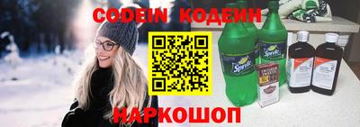 кокаин перу Славгород