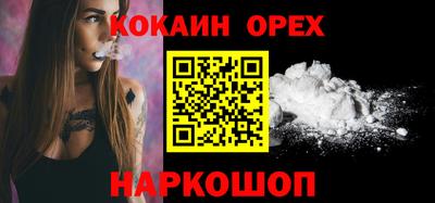 MDMA Premium VHQ Сланцы