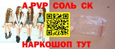 кокаин перу Славгород