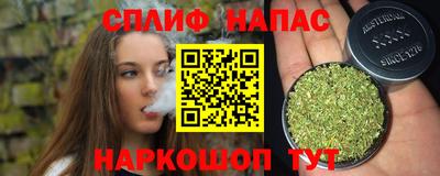 кокаин перу Славгород