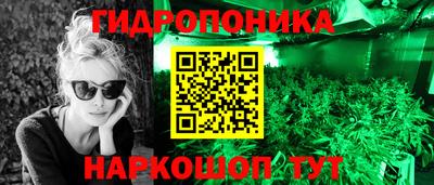 кокаин перу Славгород