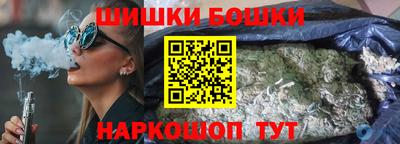 кокаин перу Славгород