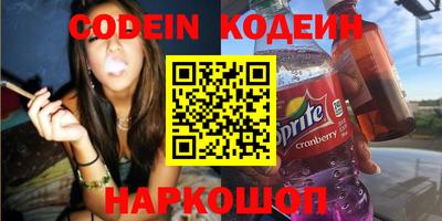 MDMA Premium VHQ Сланцы