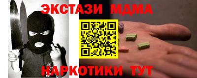 кокаин перу Славгород