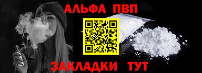 кокаин перу Славгород