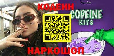 кокаин перу Славгород