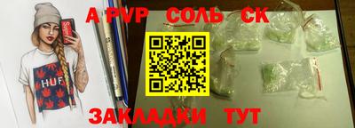 mdpv Славянск-на-Кубани