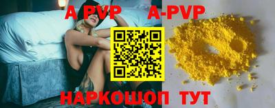 mdpv Славянск-на-Кубани