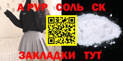 кокаин перу Славгород