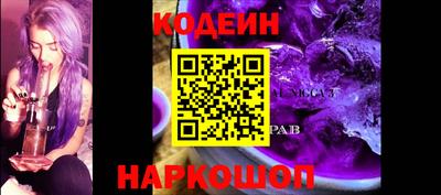 кокаин перу Славгород