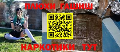 кокаин перу Славгород
