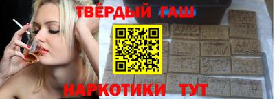 кокаин перу Славгород
