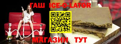 кокаин перу Славгород