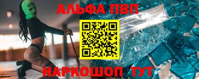 кокаин перу Славгород