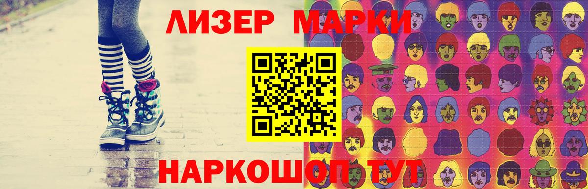 Лсд 25 экстази кислота  Вход с VPN  Новокубанск 