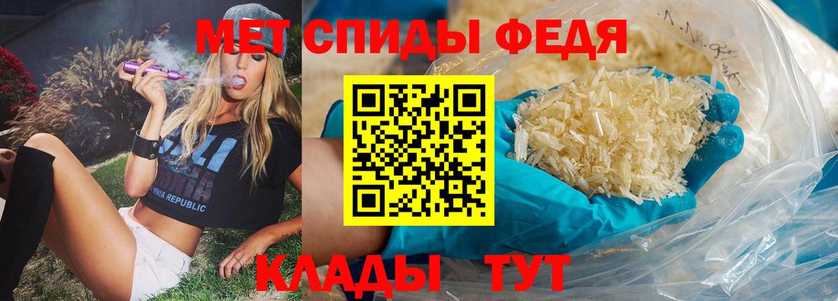 Новокубанск  Первитин витя  Вход с VPN 