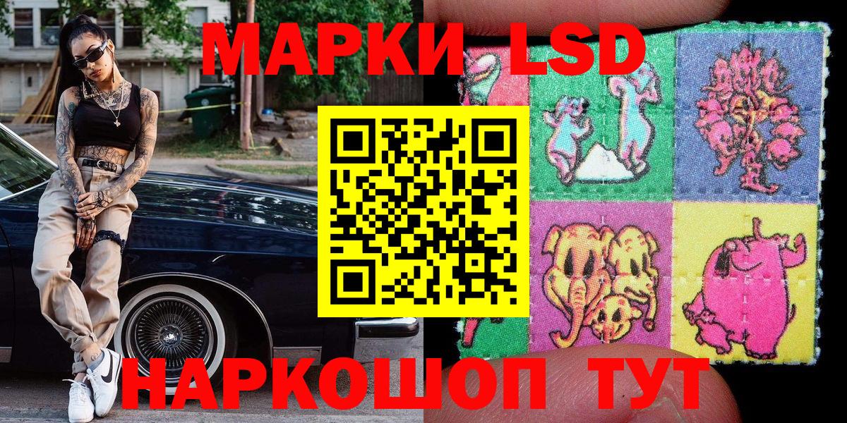 Марки N-bome 1,5мг  Вход с VPN  Марки N-bome 1,5мг  Новокубанск 