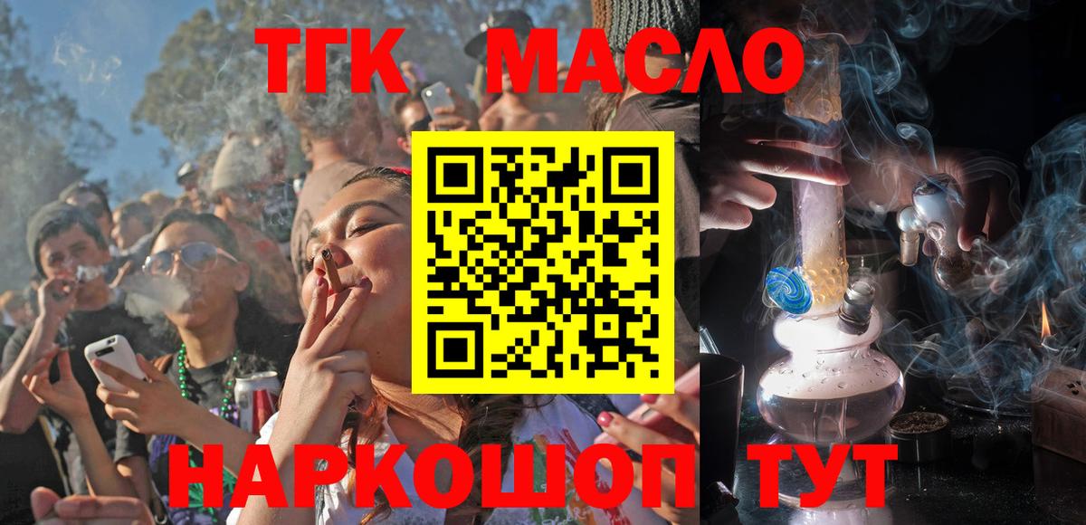 Дистиллят ТГК Wax Новокубанск