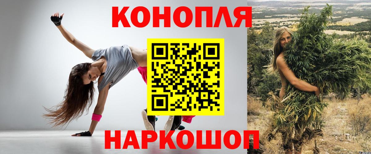 Новокубанск  Канабис VHQ  Вход с VPN  Каннабис планчик  Бошки марихуана Amnesia 
