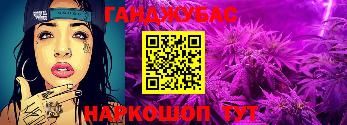 Бошки марихуана VHQ Новокубанск