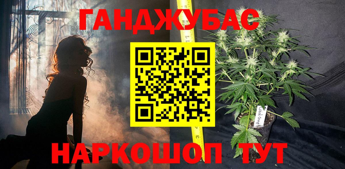 Мефедрон кристаллы  Лсд 25  Канабис  COCAIN  Кетамин  Вход с VPN  Новокубанск  Гашиш  ГАШИШ 